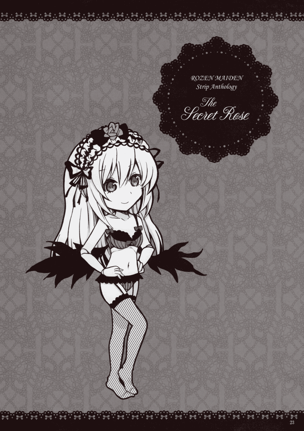 (C81) [はこのなかのイマジナリィ (よろず)] ローゼンメイデン・ストリップ・アンソロジー「The Secret Rose」 (ローゼンメイデン)