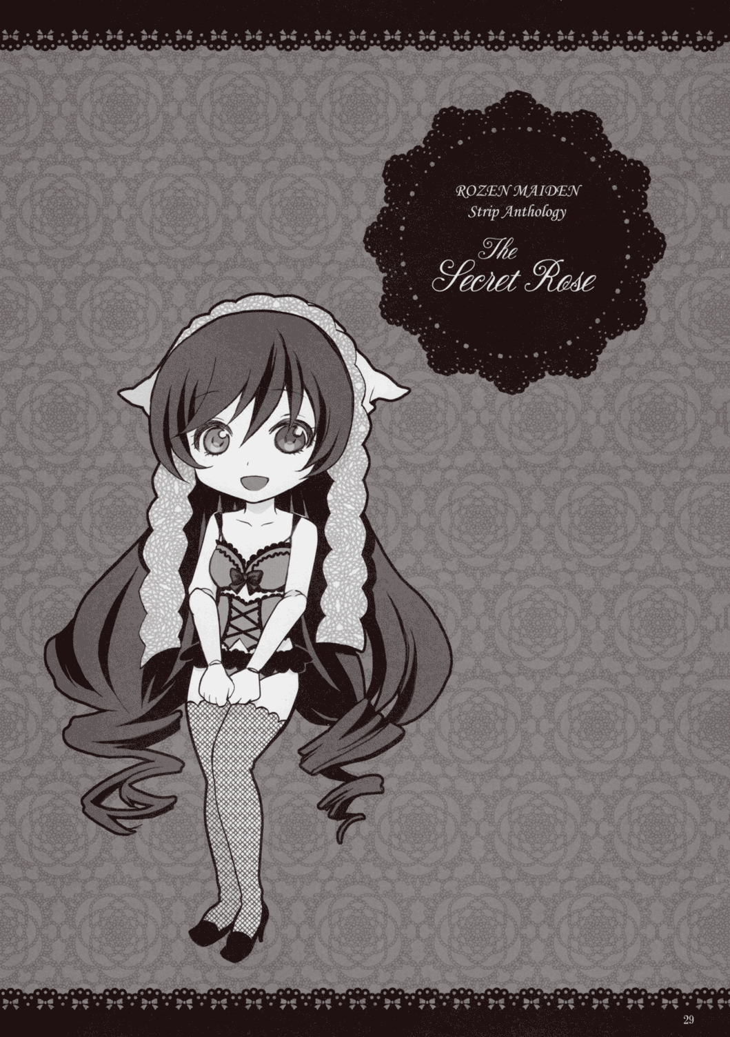 (C81) [はこのなかのイマジナリィ (よろず)] ローゼンメイデン・ストリップ・アンソロジー「The Secret Rose」 (ローゼンメイデン)