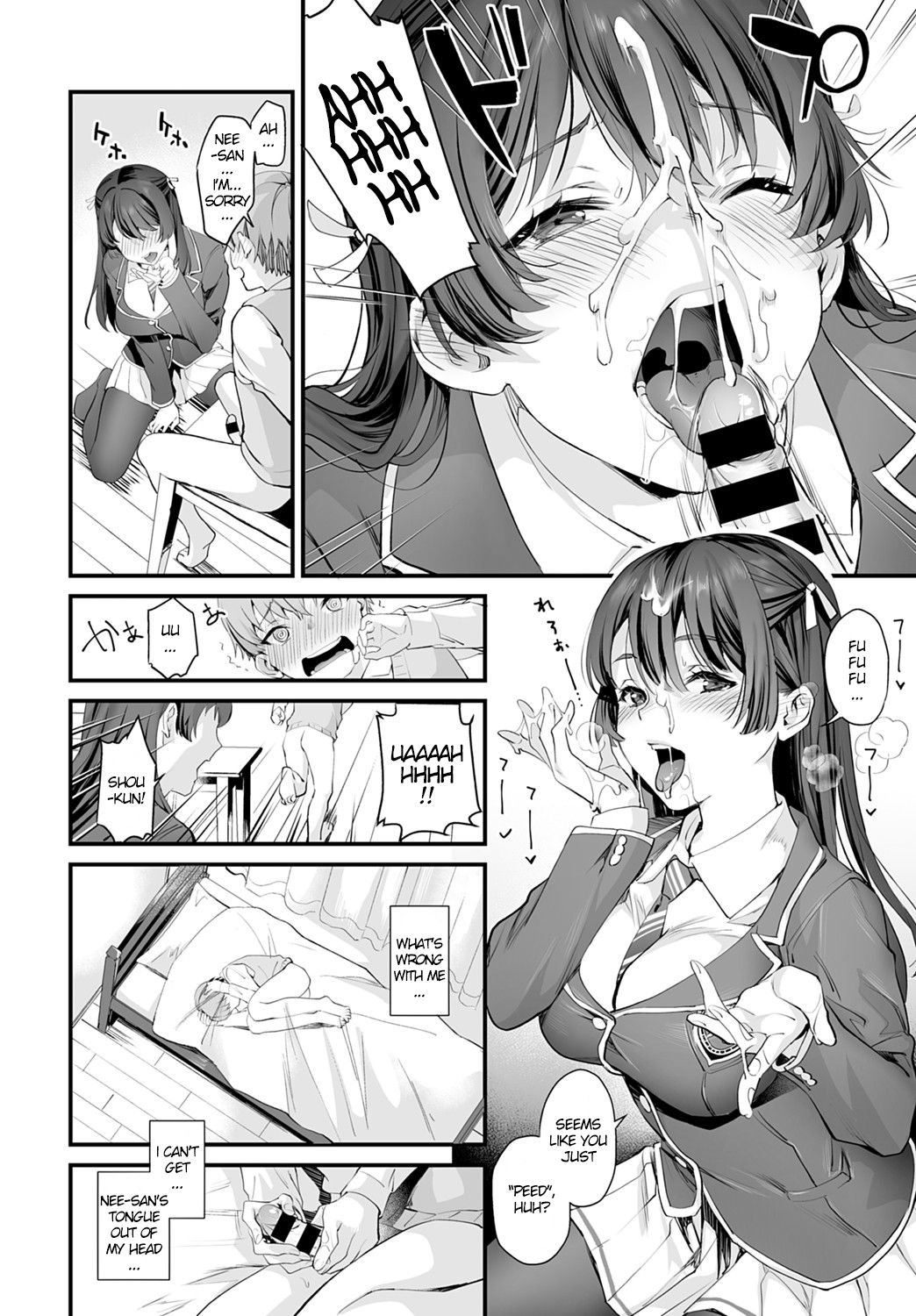 [sage・ジョー] ふたりだけのひみつ❤ (COMIC アンスリウム 2020年2月号) [英訳] [DL版]