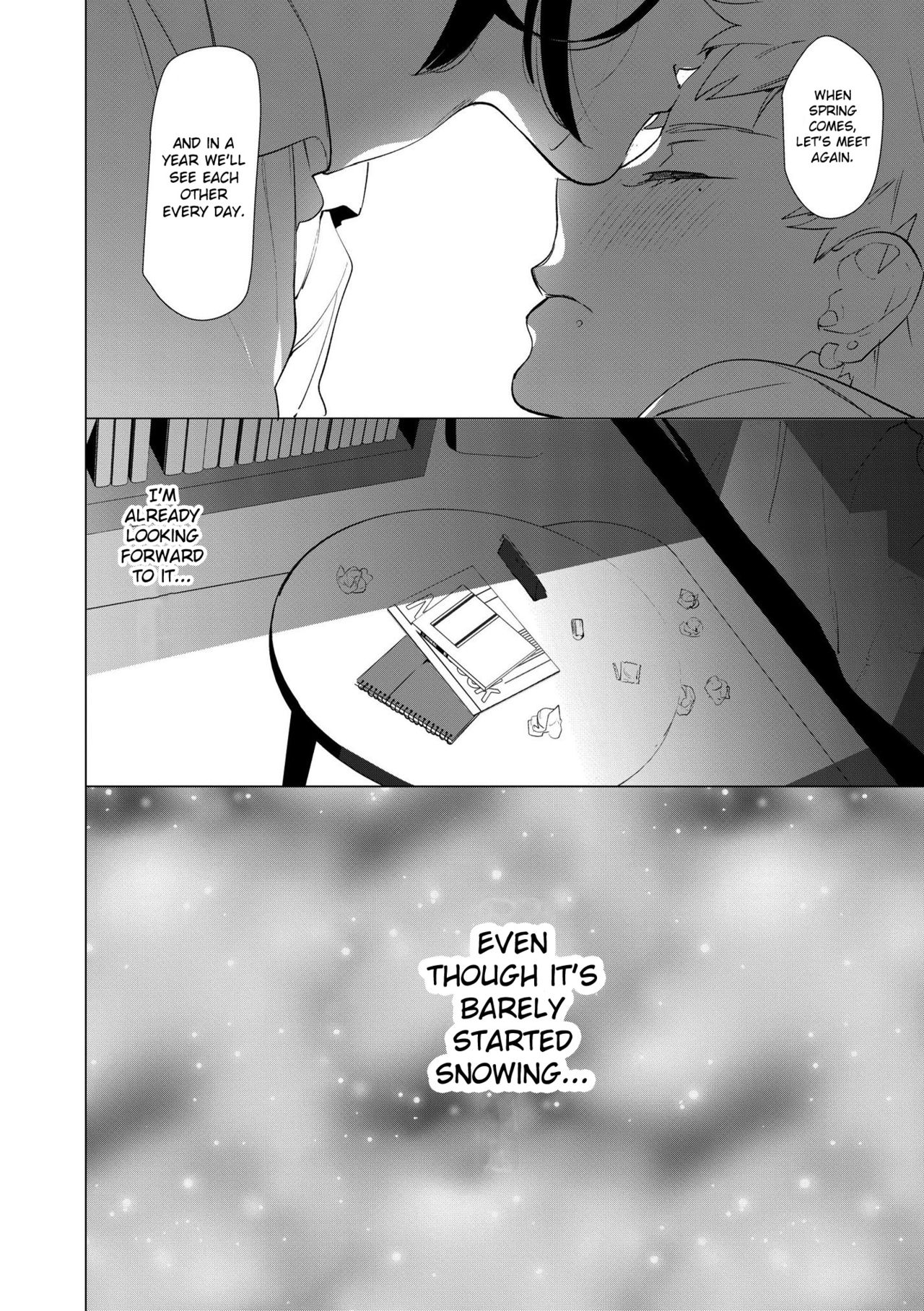 [ホン・トク] 幸、アラン (ヤンキー尻穴ガン堀りレイプ) [英訳] [DL版]