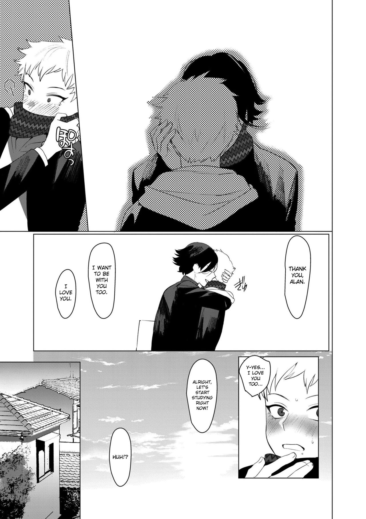 [ホン・トク] 幸、アラン (ヤンキー尻穴ガン堀りレイプ) [英訳] [DL版]