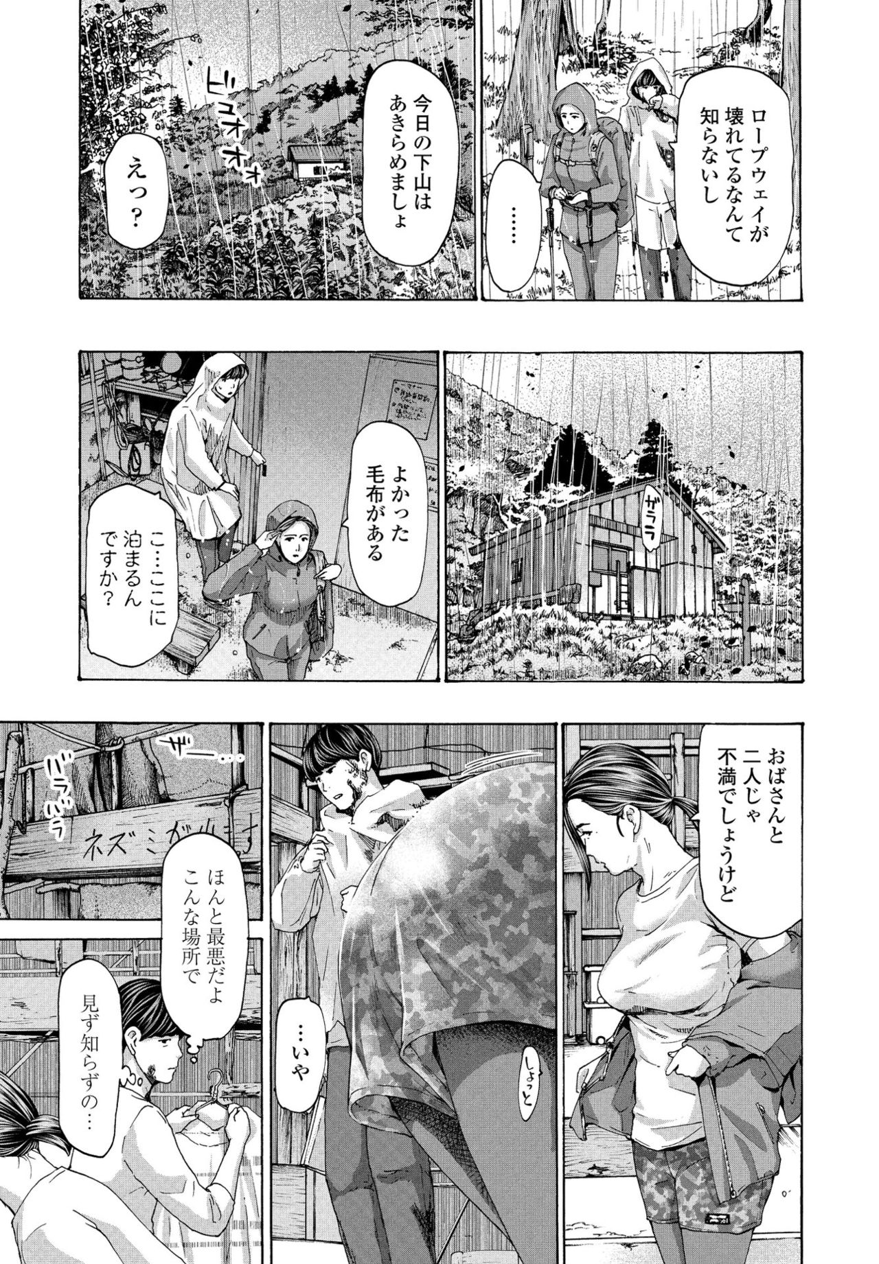 COMIC ペンギンクラブ 2021年7月号 [DL版]