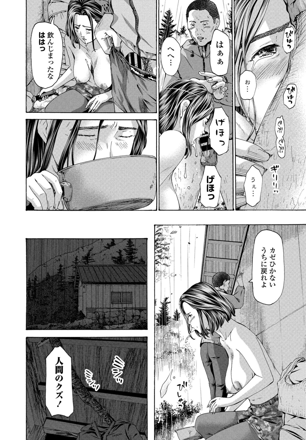 COMIC ペンギンクラブ 2021年7月号 [DL版]