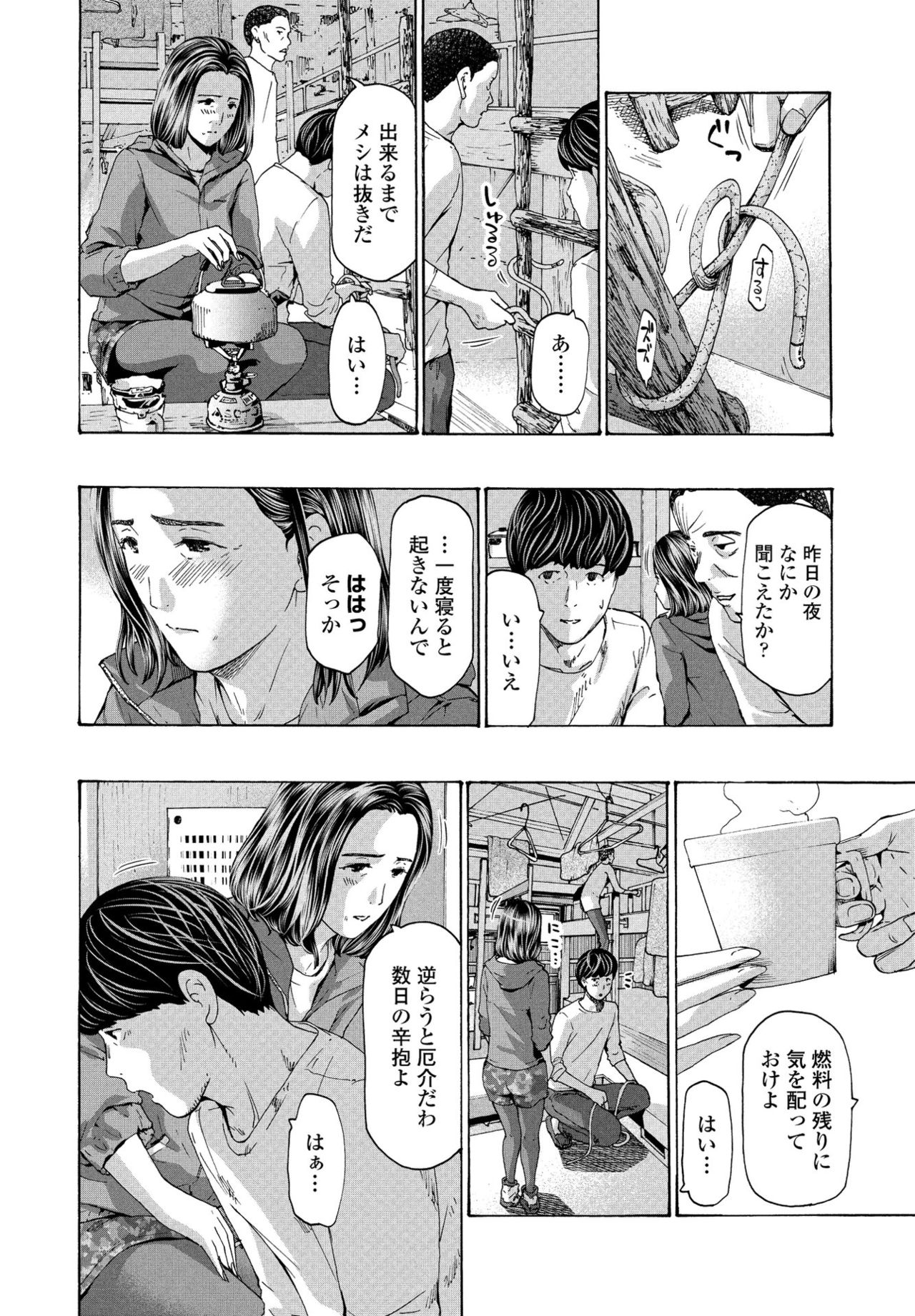 COMIC ペンギンクラブ 2021年7月号 [DL版]