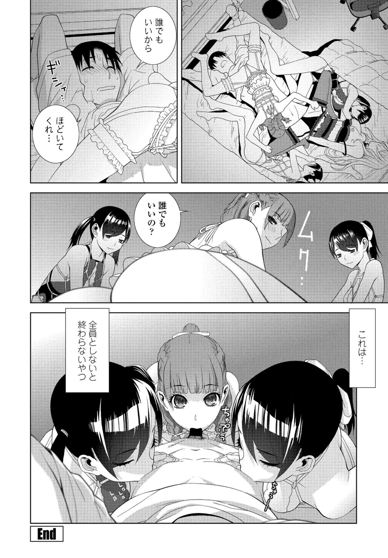 COMIC ペンギンクラブ 2021年7月号 [DL版]