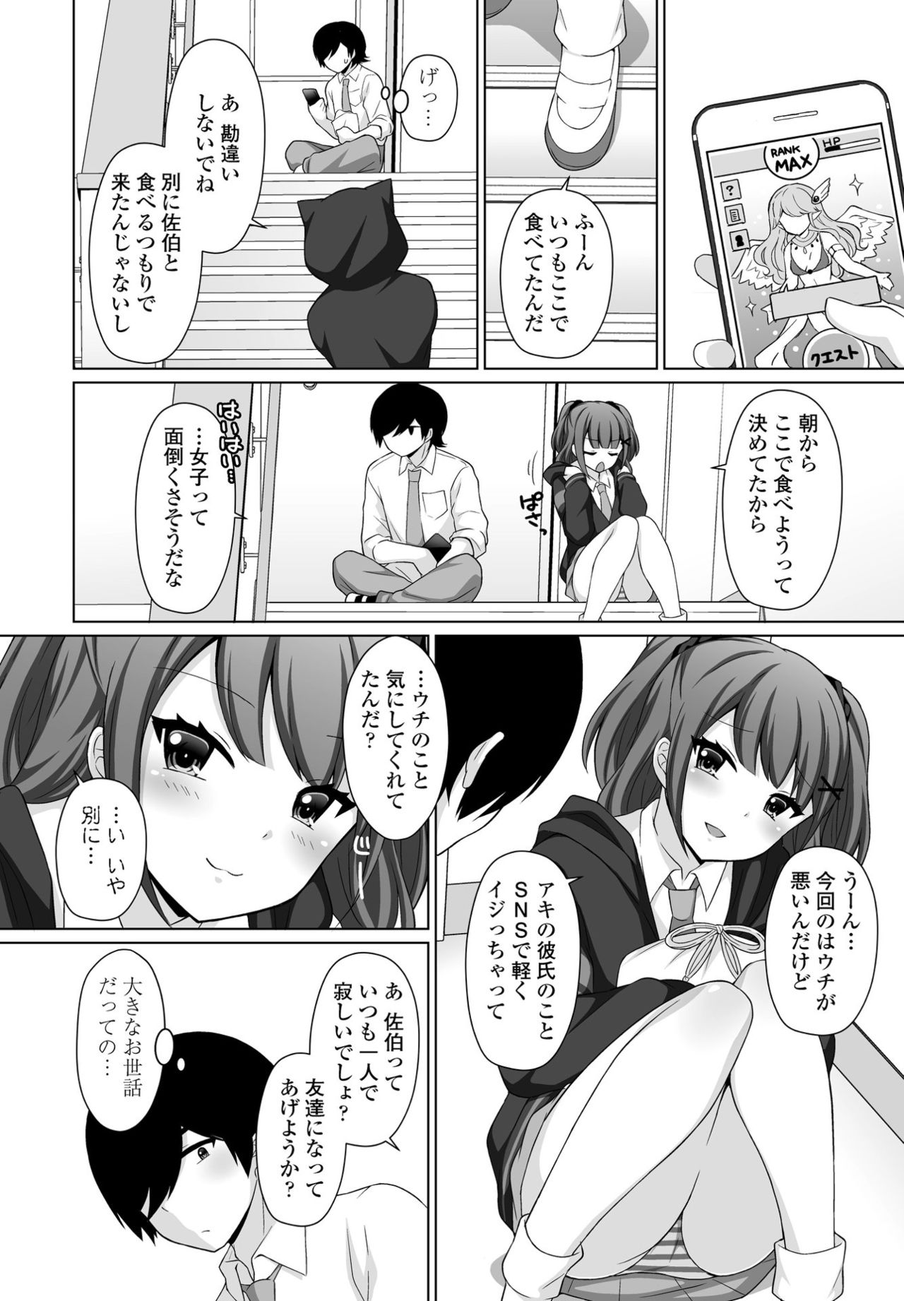 COMIC ペンギンクラブ 2021年7月号 [DL版]