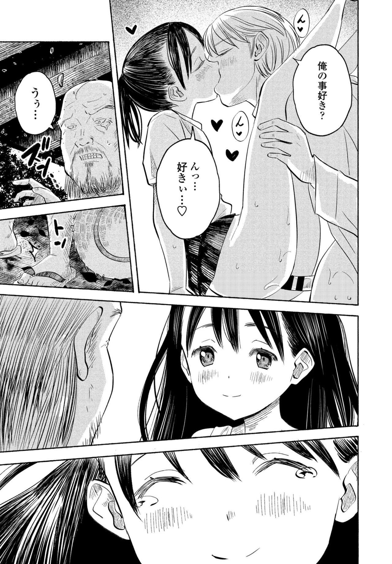 COMIC ペンギンクラブ 2021年7月号 [DL版]
