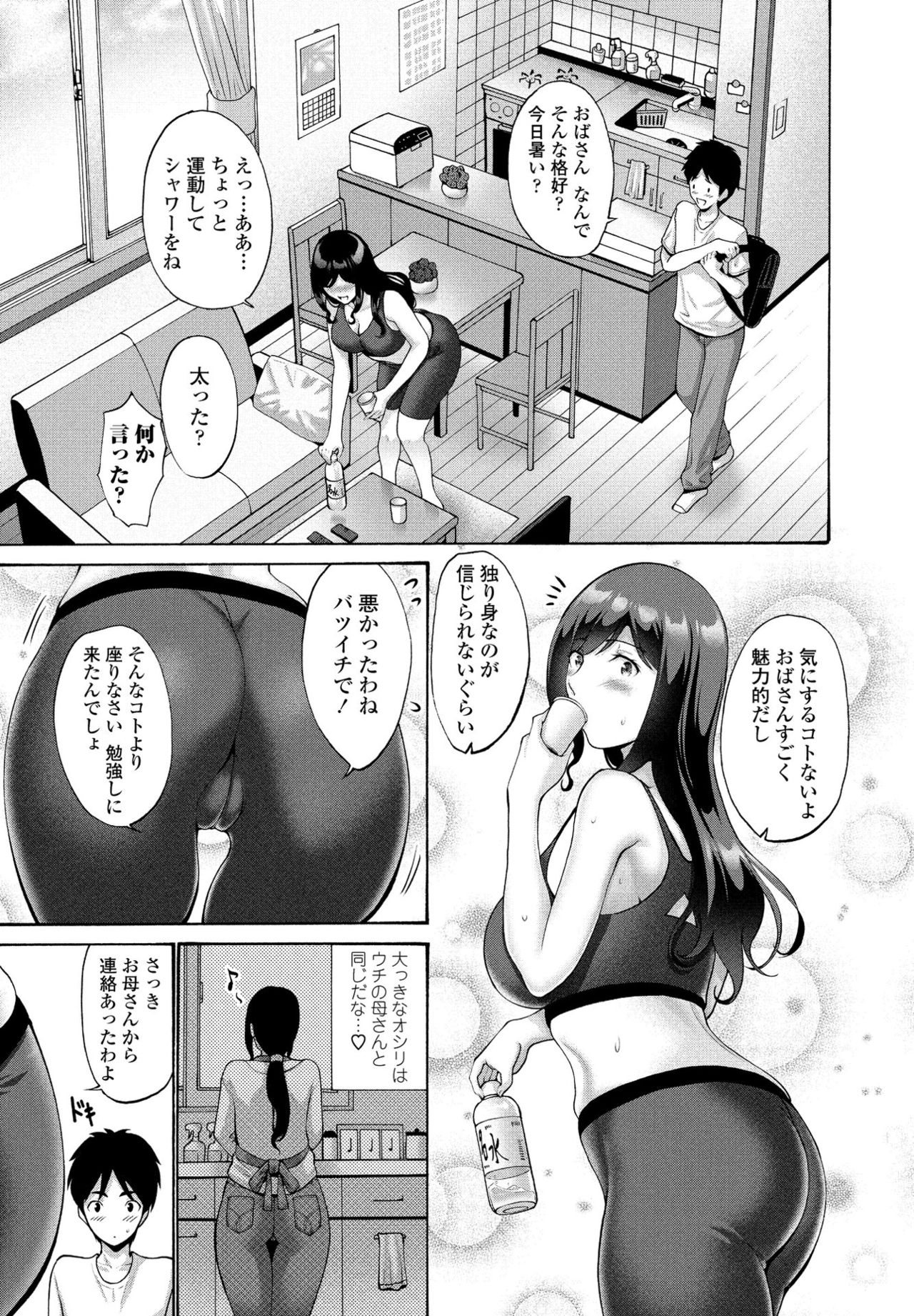 COMIC ペンギンクラブ 2021年7月号 [DL版]