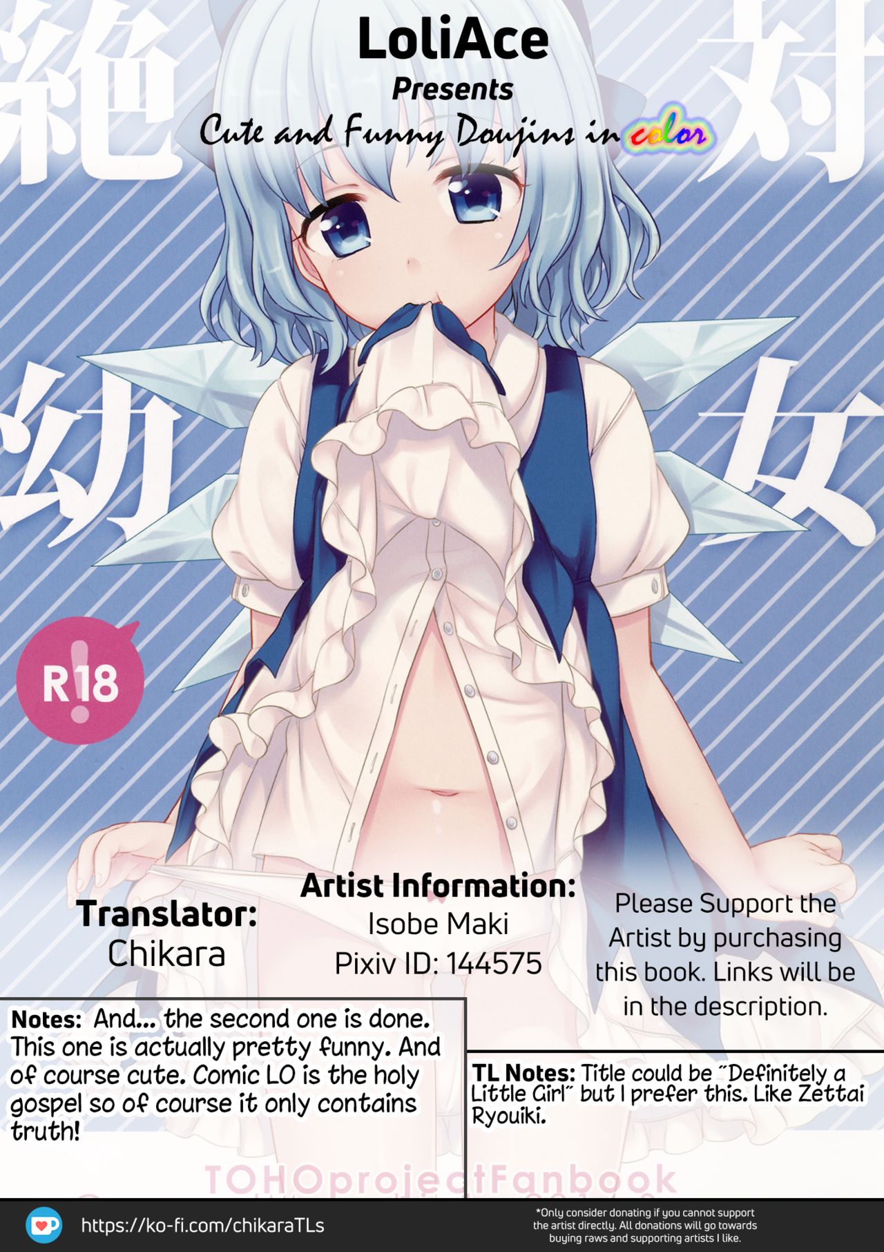 (C86) [Caramel Macchiato (まき)] 絶対幼女 (東方Project) [英訳]