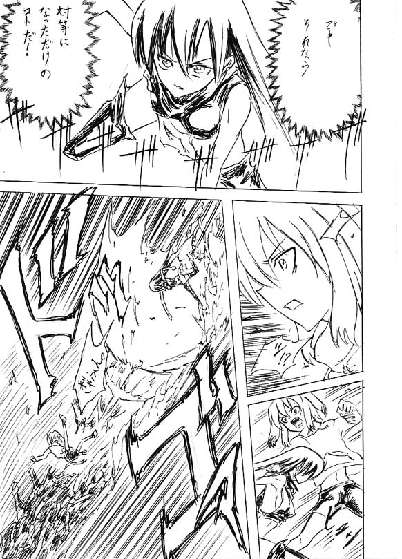 [Cloud Flake] リク漫画詰め合わせ