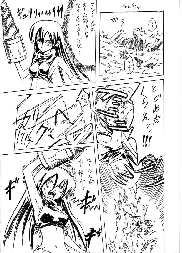 [Cloud Flake] リク漫画詰め合わせ