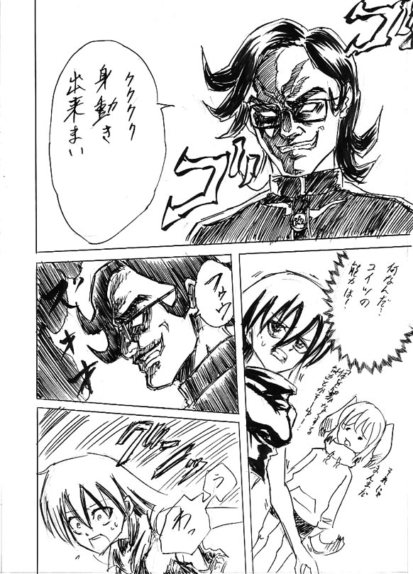 [Cloud Flake] リク漫画詰め合わせ