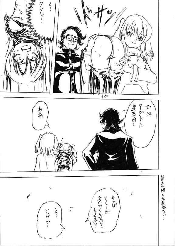 [Cloud Flake] リク漫画詰め合わせ