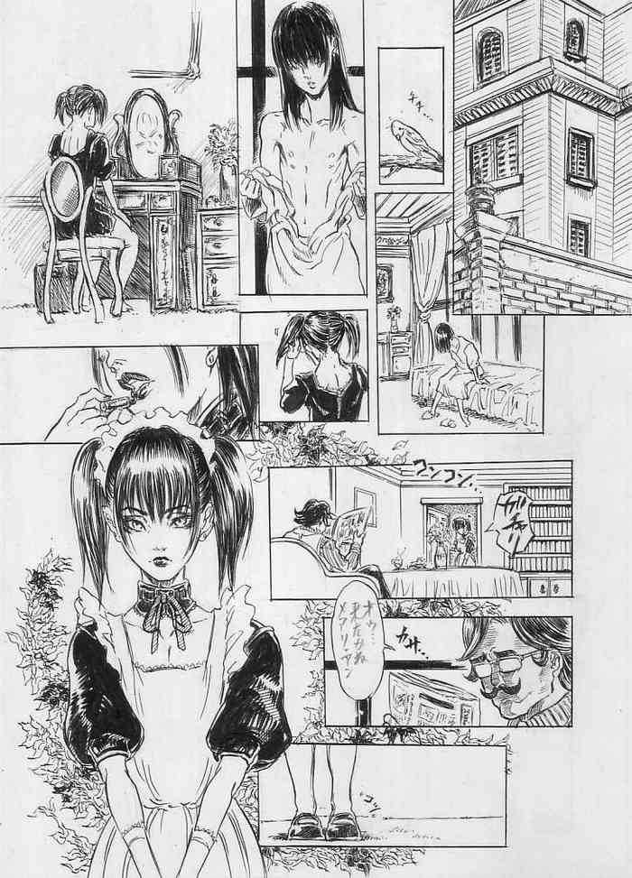 [Cloud Flake] リク漫画詰め合わせ