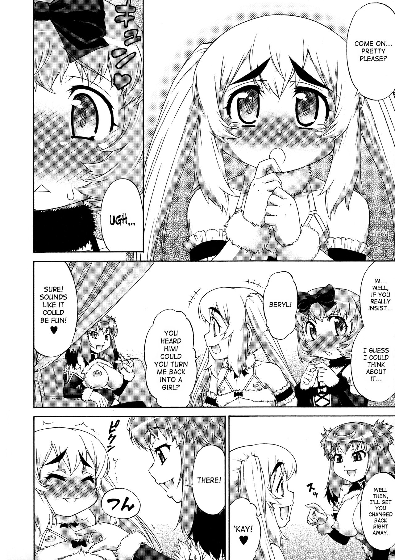 [加藤じゅん] あばたー☆とらんす！ [英訳] [無修正]