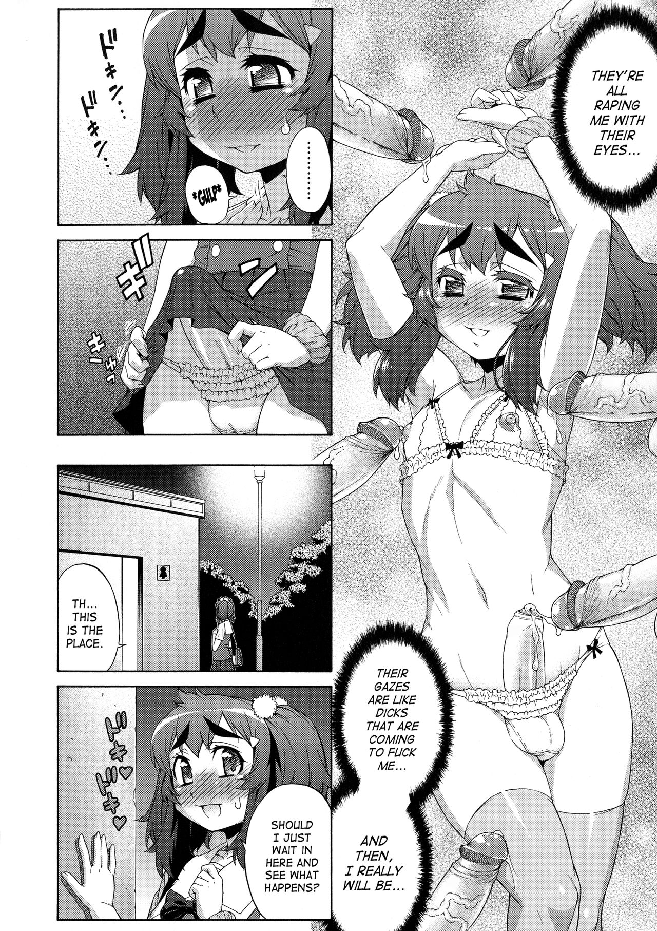 [加藤じゅん] あばたー☆とらんす！ [英訳] [無修正]