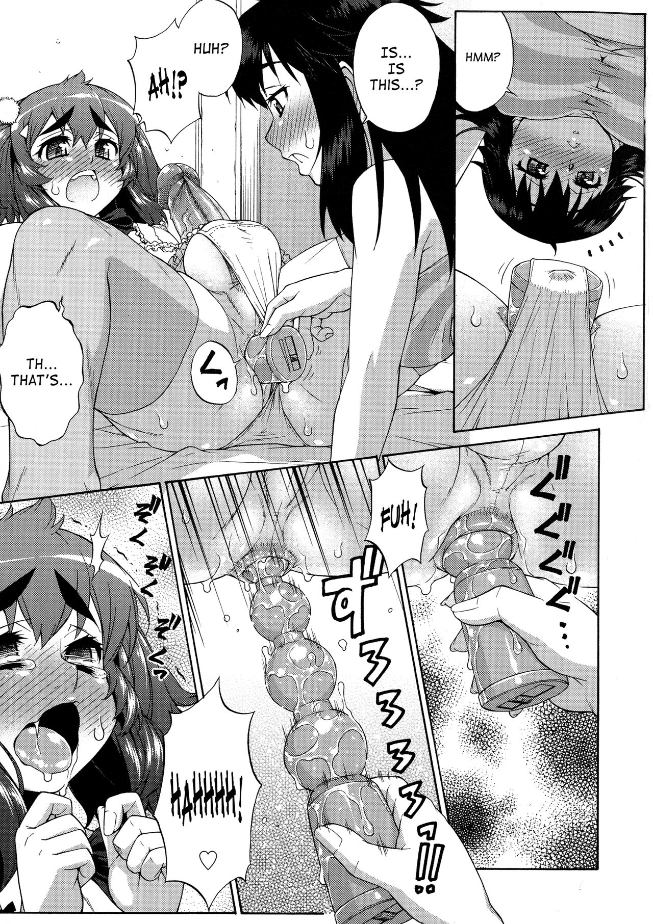 [加藤じゅん] あばたー☆とらんす！ [英訳] [無修正]