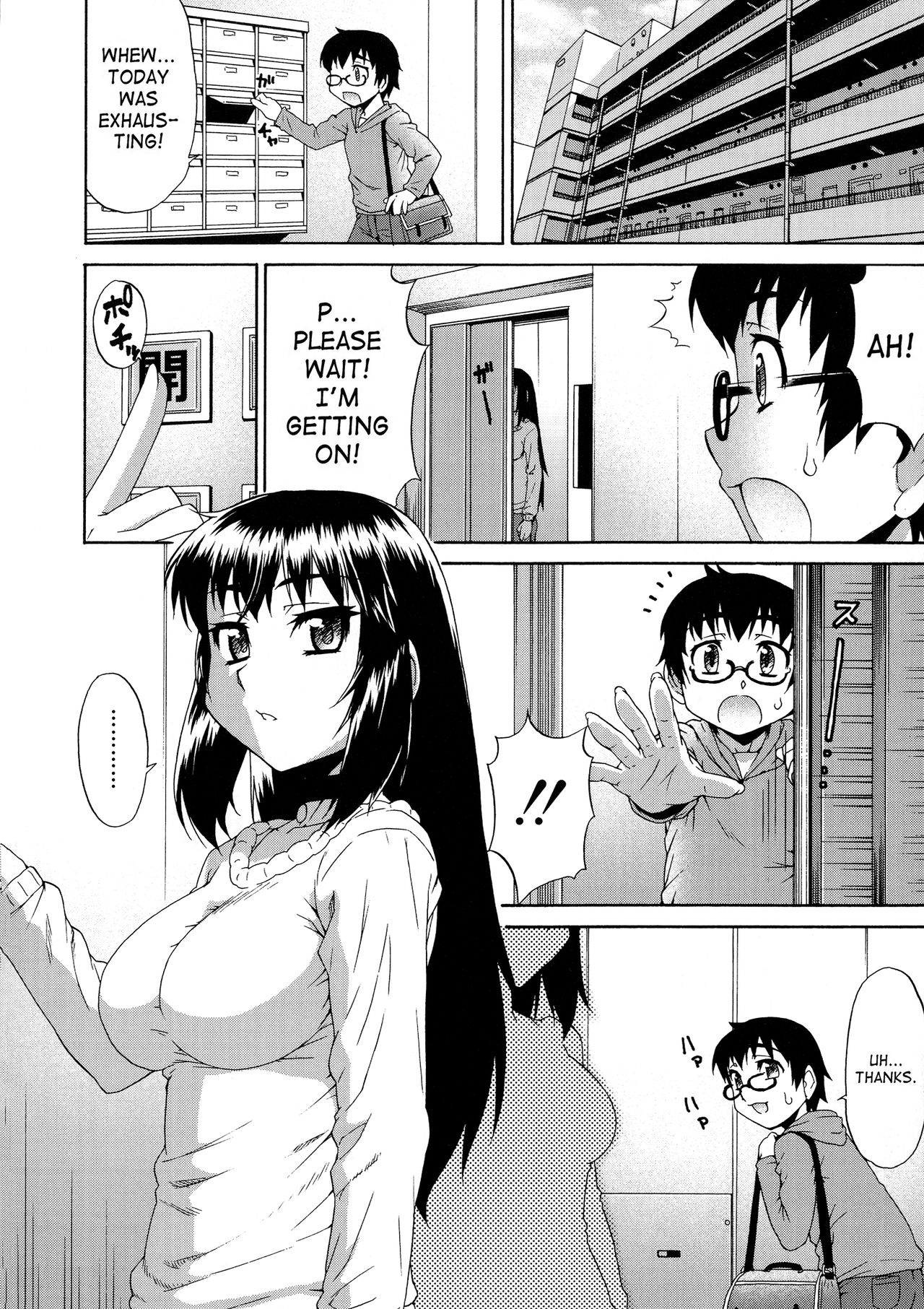 [加藤じゅん] あばたー☆とらんす！ [英訳] [無修正]