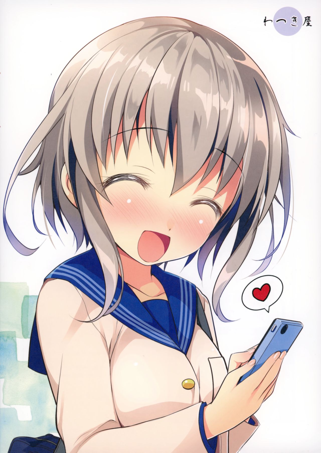 (C94) [わつき屋 (わつきるみ、結城成)] SNS兄妹本 (踏切時間) [中国翻訳]