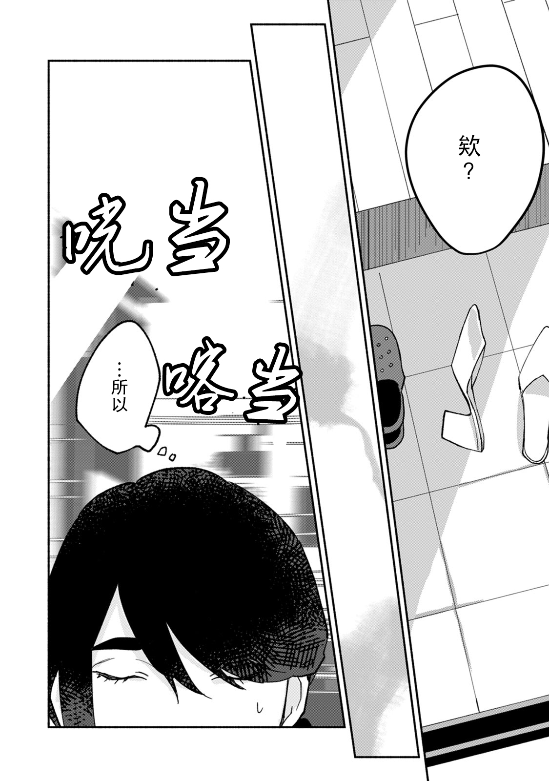 [山冨]浮世転生かはたれ心中譚 1-5巻 [中国翻訳]