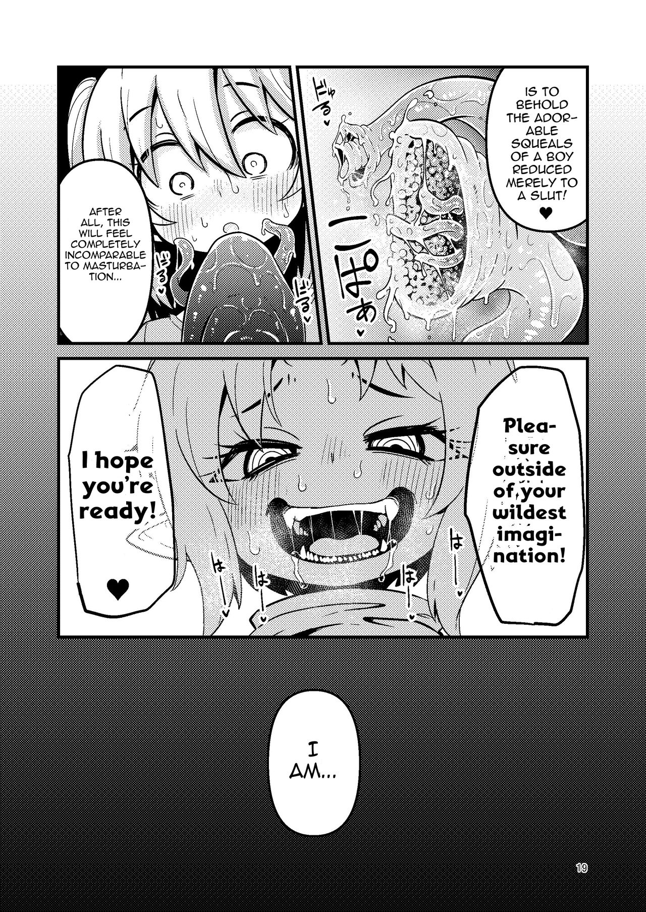 [すずぽに (すずのもく)] 触手売りのフーディ