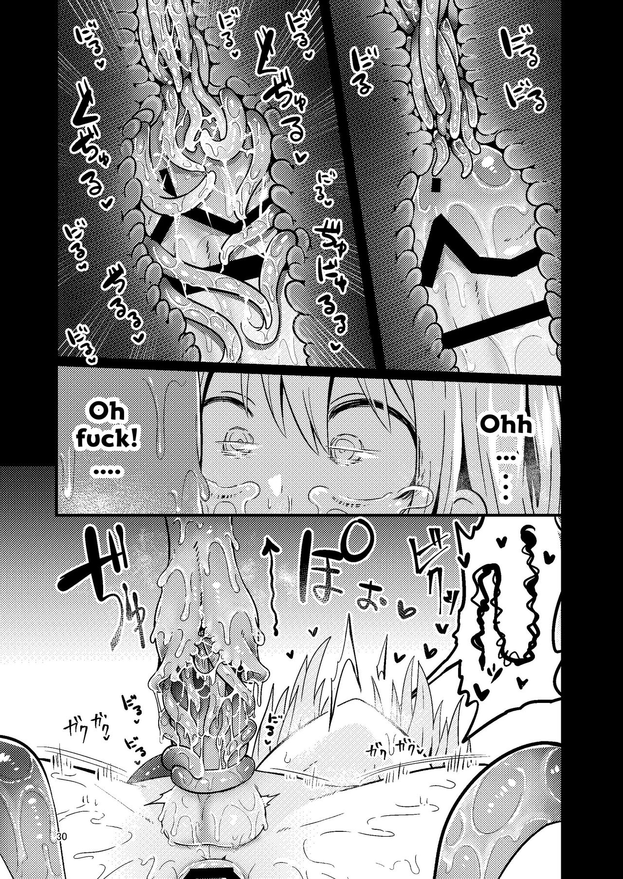 [すずぽに (すずのもく)] 触手売りのフーディ