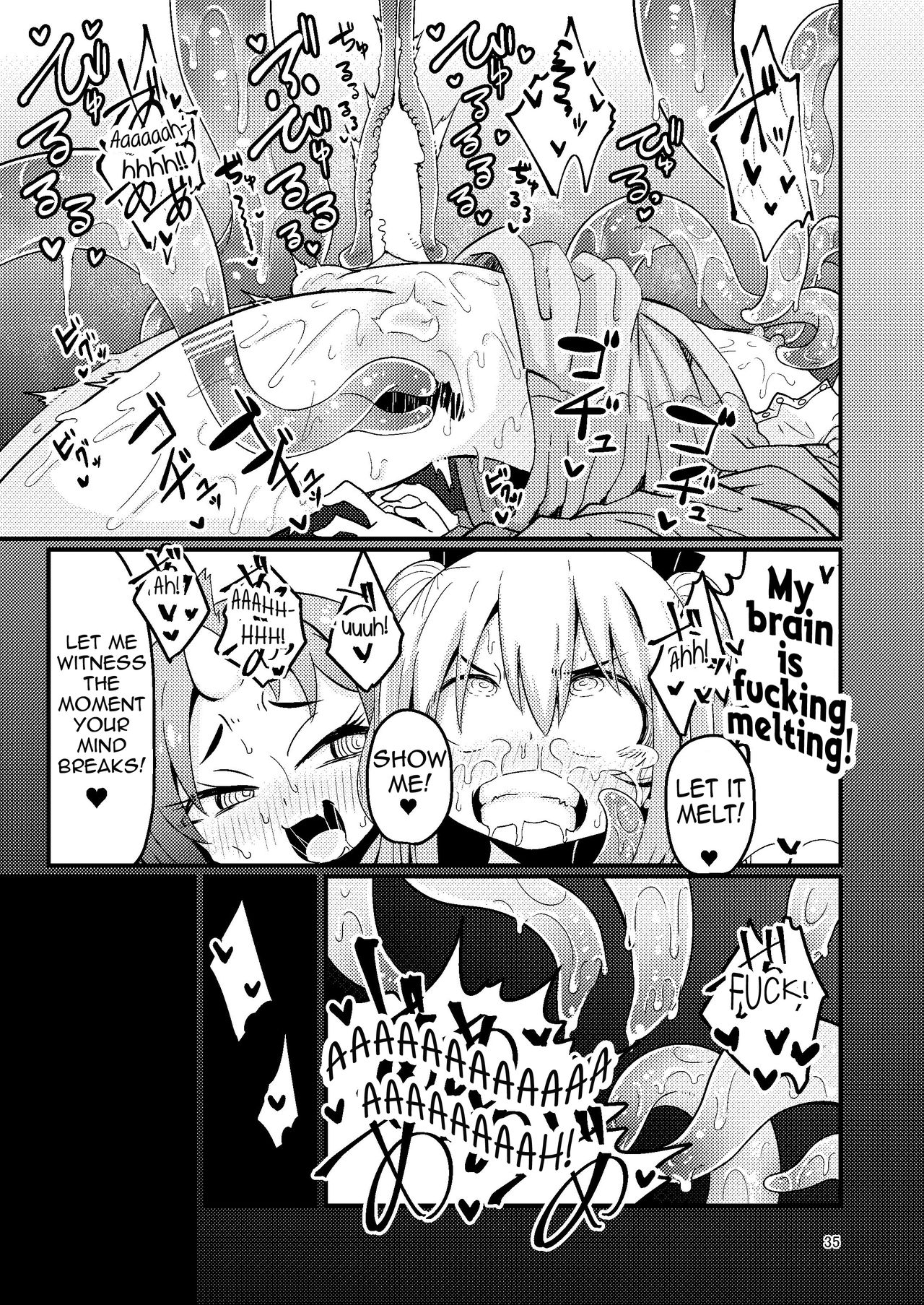 [すずぽに (すずのもく)] 触手売りのフーディ
