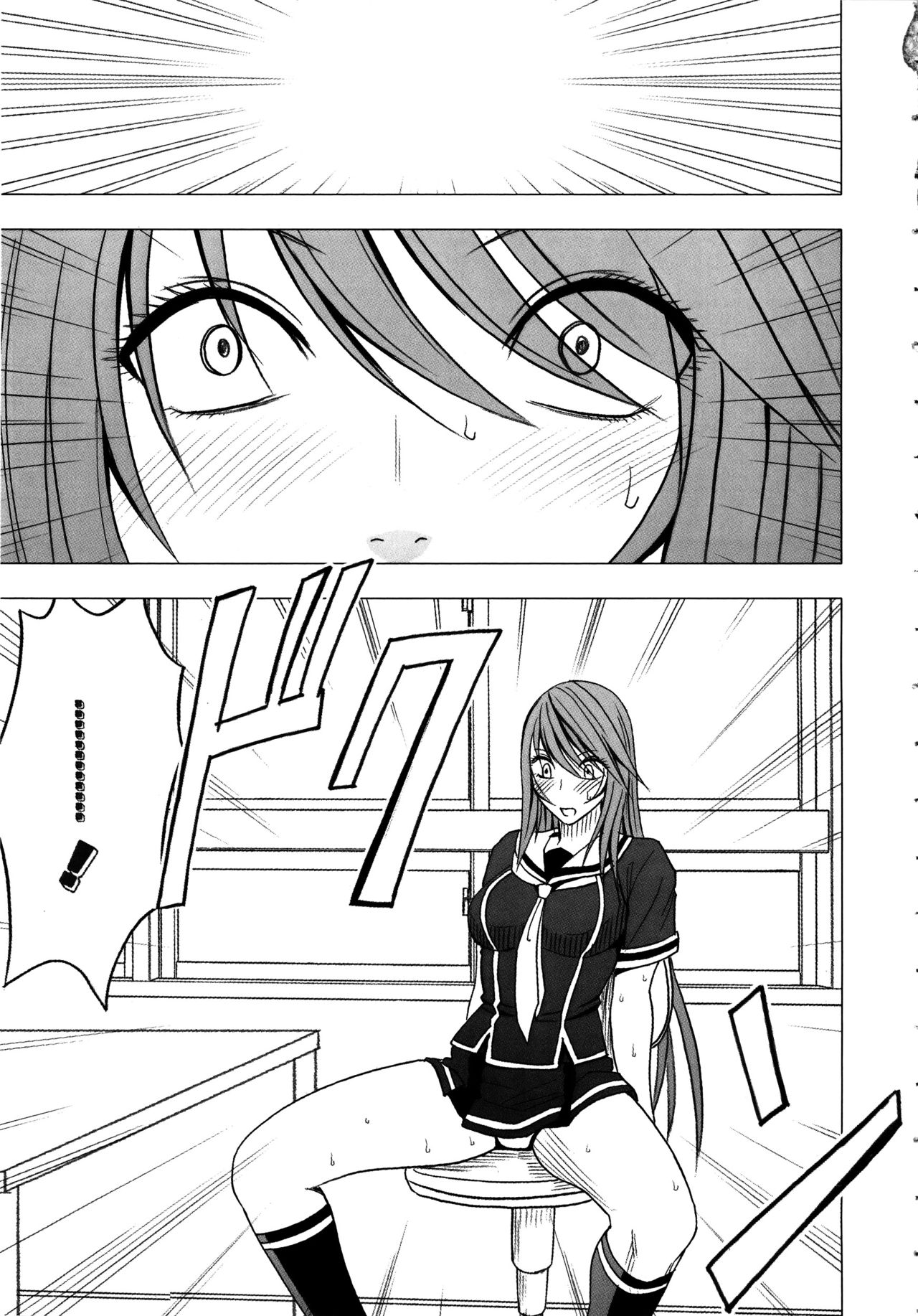 [クリムゾン] ヴァージンコントロール ～高嶺の花を摘むように～ 【完全版】