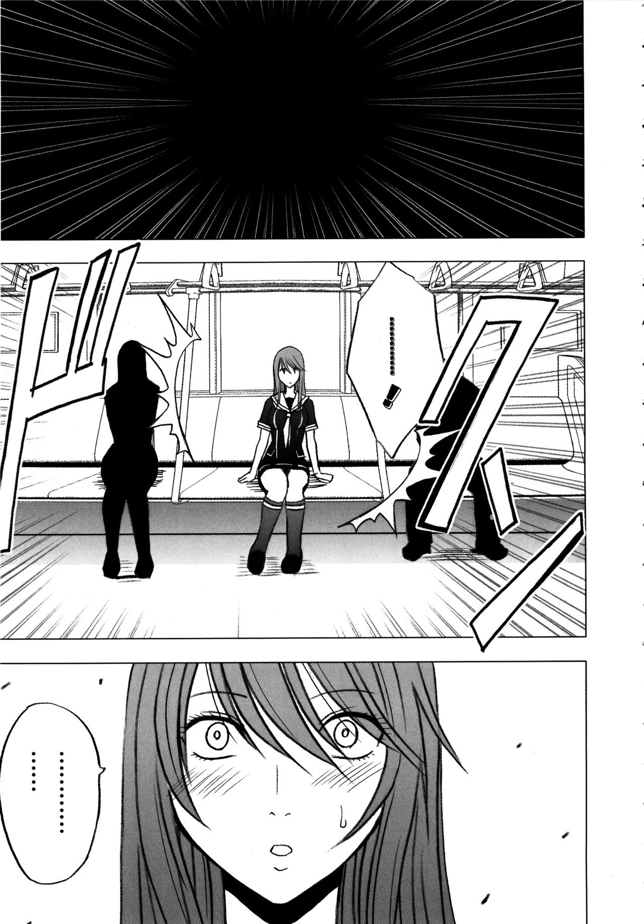 [クリムゾン] ヴァージンコントロール ～高嶺の花を摘むように～ 【完全版】