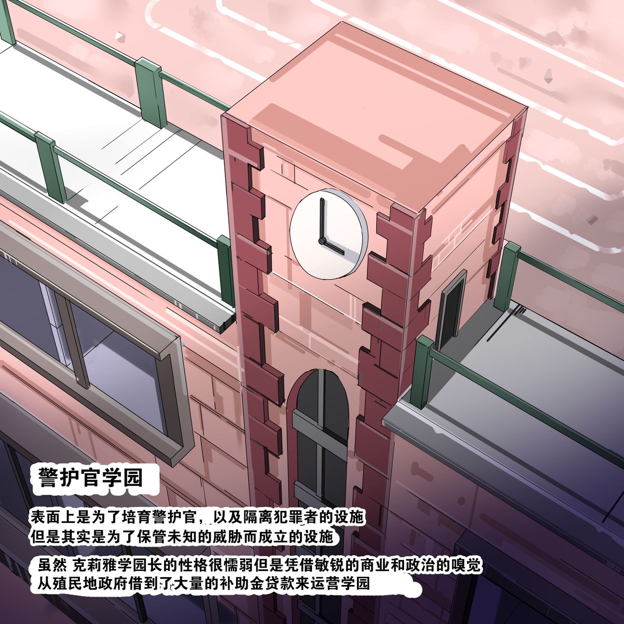 [hentaiworks (あるま)] ふたなり奴隷学園化計画12 [中国翻訳]