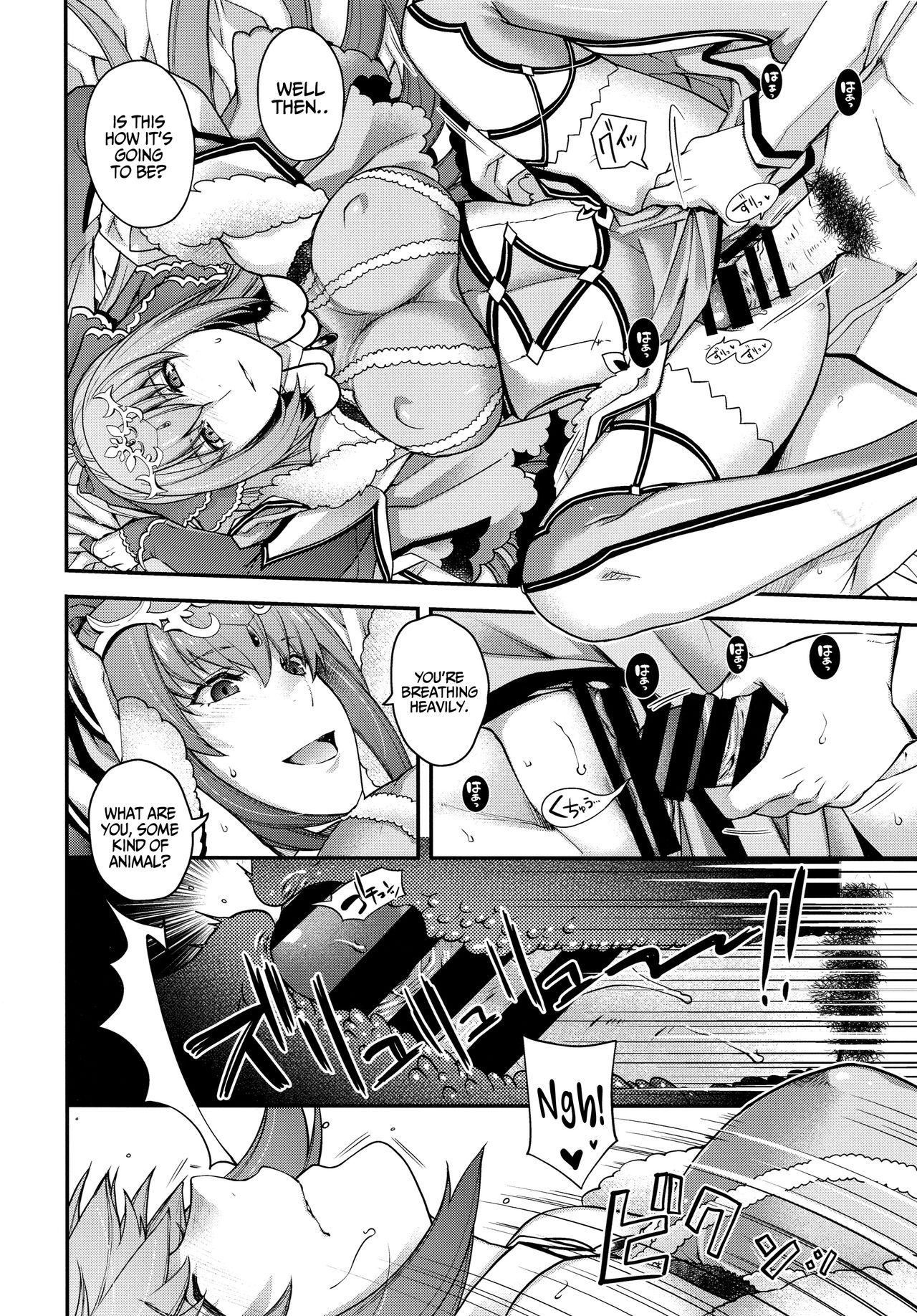 (COMIC1☆15) [HMA、鶯屋 (日吉ハナ、鶯神楽)] PURGADOIR SCEAL (Fate/Grand Order) [英訳]