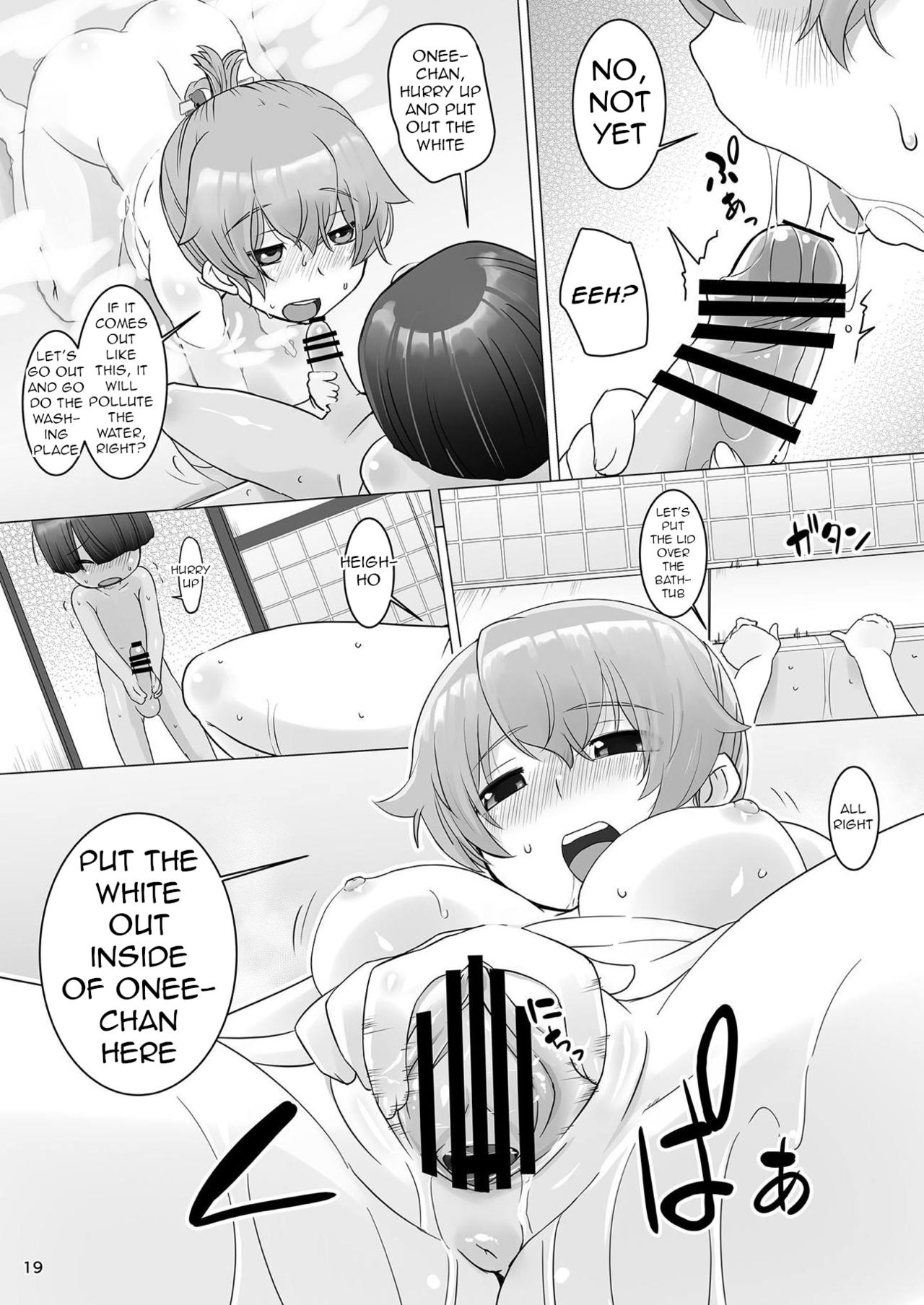 [ももエゴ (けいじえい)] おふろでごはん (東方Project) [英訳] [DL版]