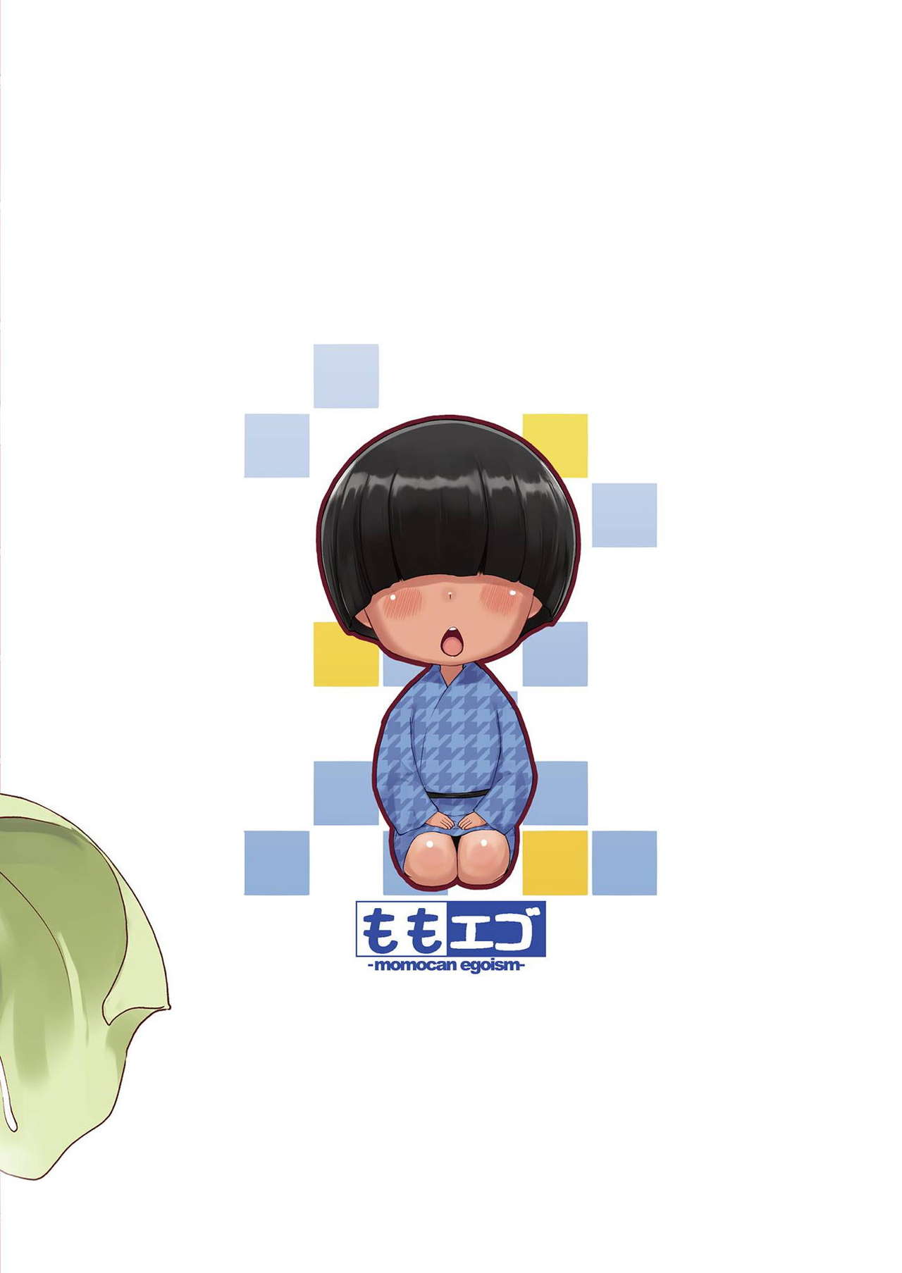 [ももエゴ (けいじえい)] おふろでごはん (東方Project) [英訳] [DL版]