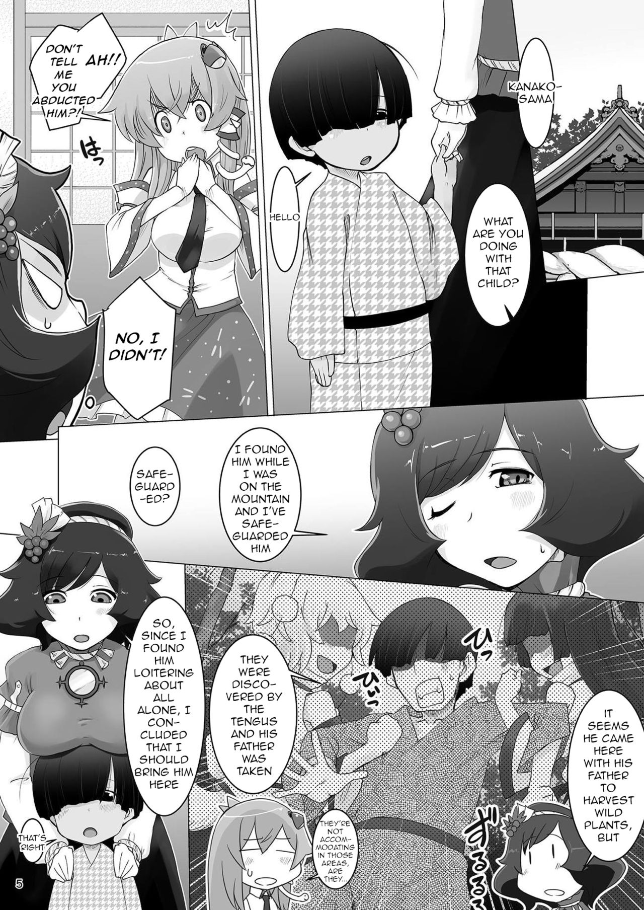 [ももエゴ (けいじえい)] おふろでごはん (東方Project) [英訳] [DL版]