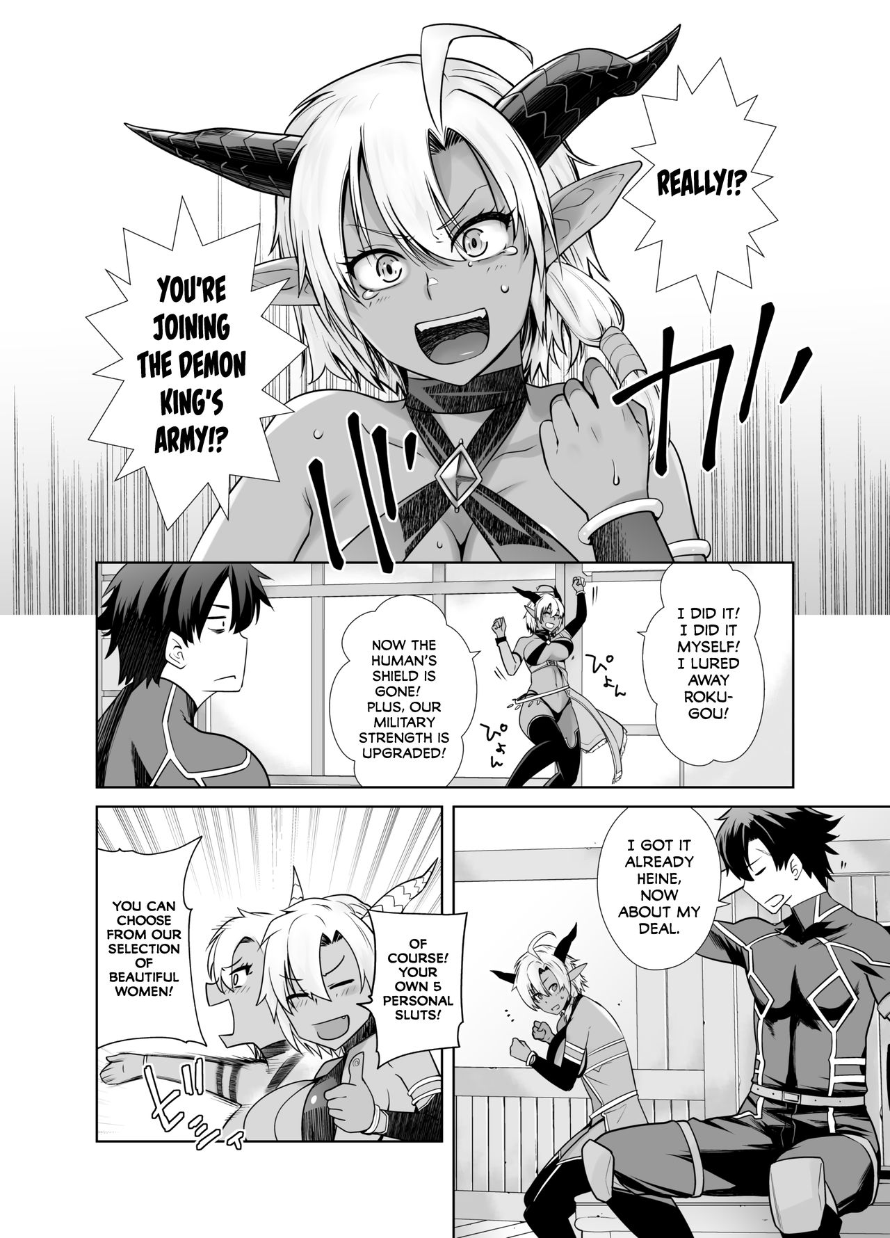 [紅茶屋 (大塚子虎)] 褐色メス相手に悪行稼ぎ! (戦闘員、派遣します!) [英訳]