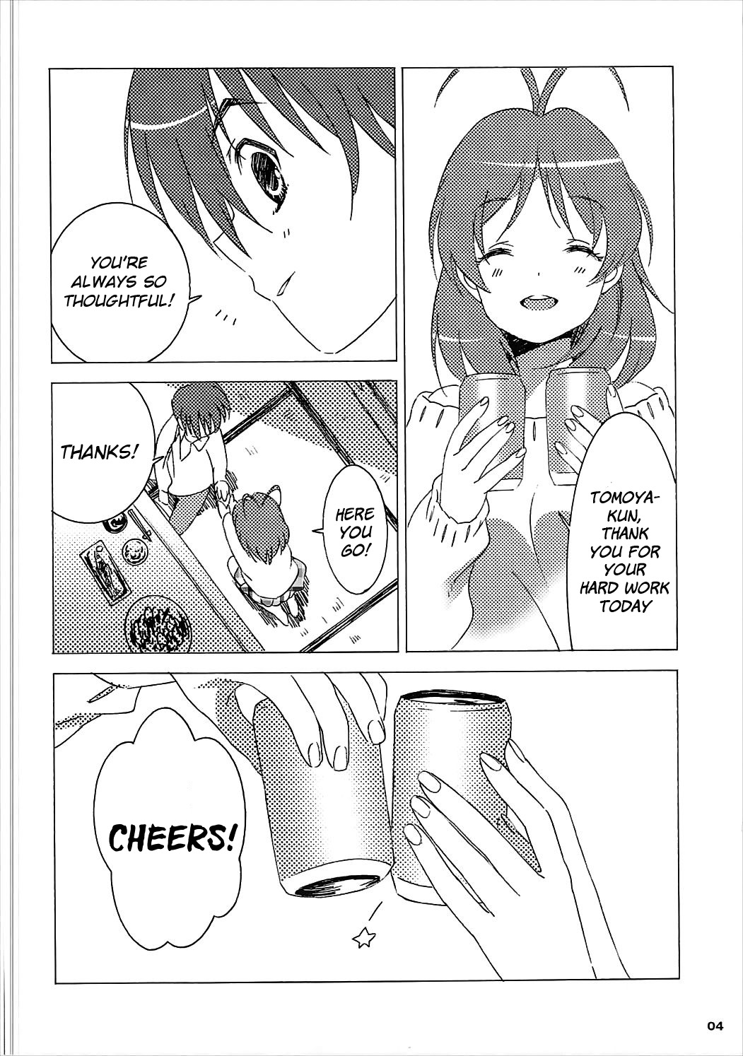 (光坂高校創立者祭) [S-FLAKE (ゆきみつ)] 朋也しっかりしなさい! (クラナド) [英訳]