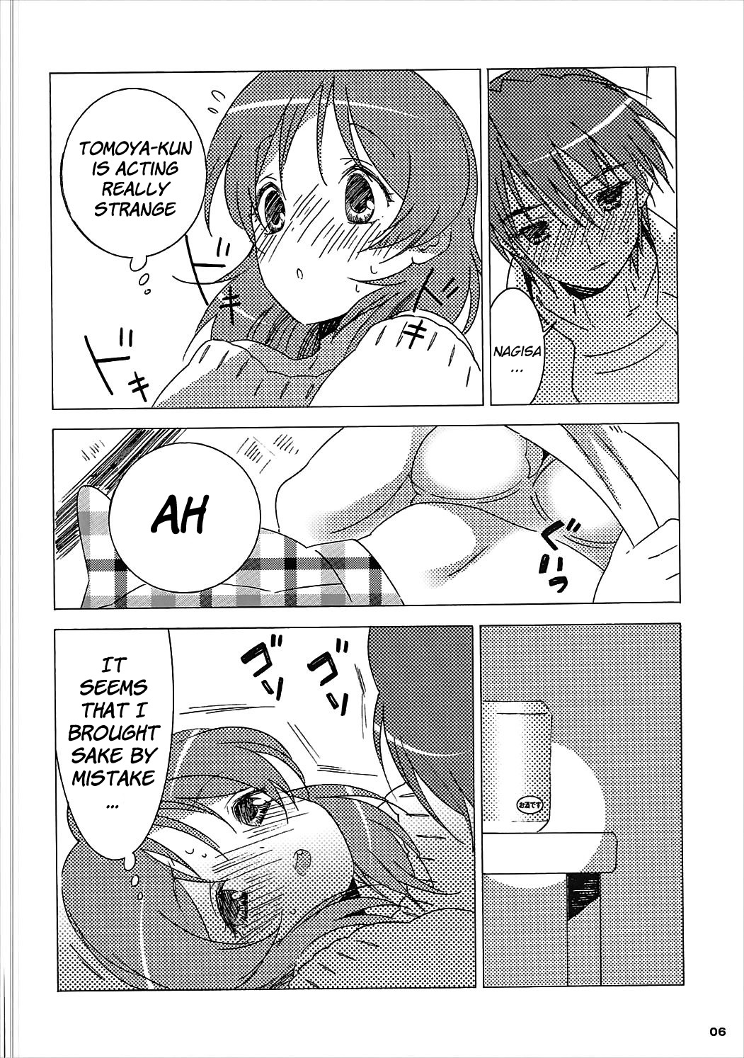 (光坂高校創立者祭) [S-FLAKE (ゆきみつ)] 朋也しっかりしなさい! (クラナド) [英訳]