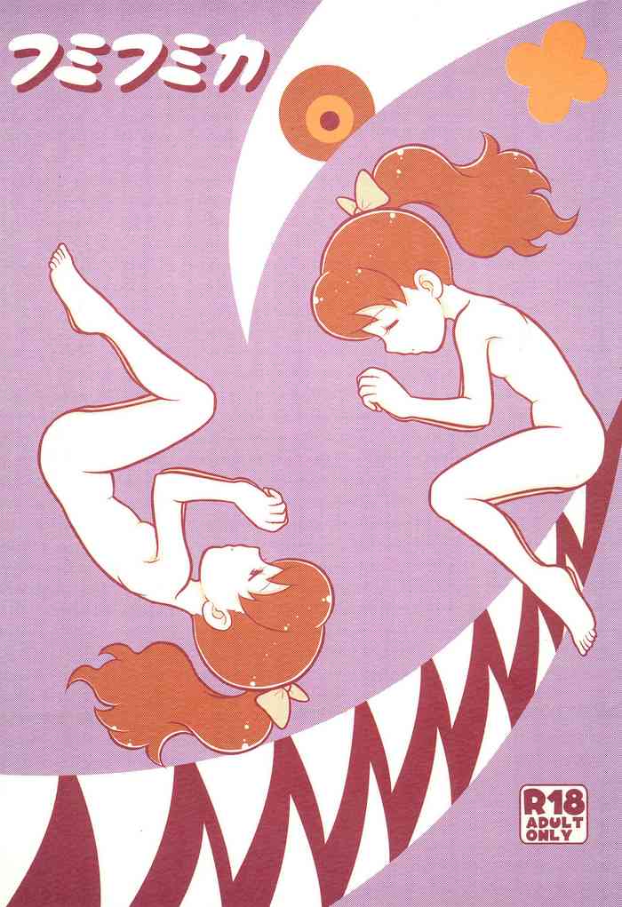 (ぷにケット31) [エチコ (もきち)] フミフミカ (妖怪ウォッチ)