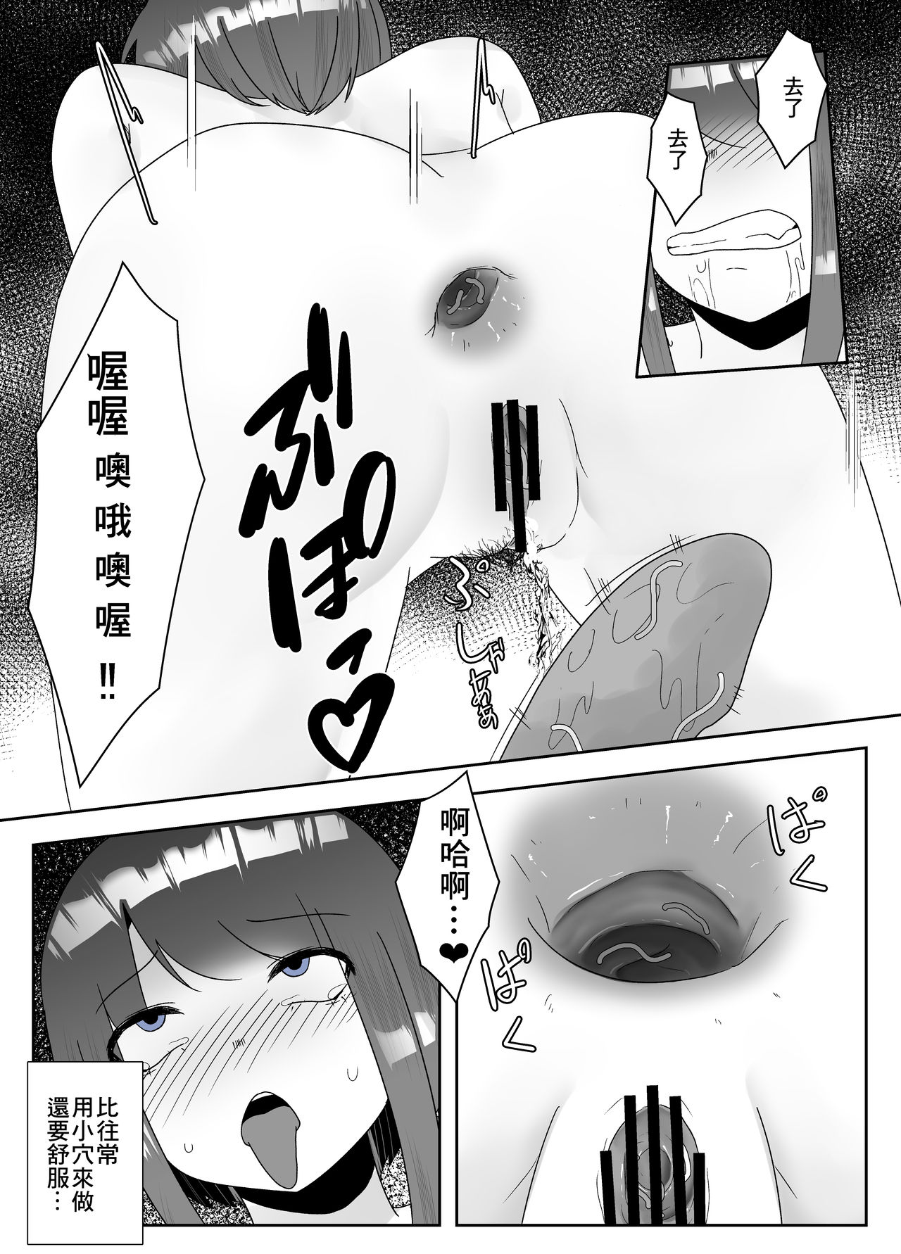 [てるてるがーる (天乃輝)] 蟲毒 [中国翻訳]