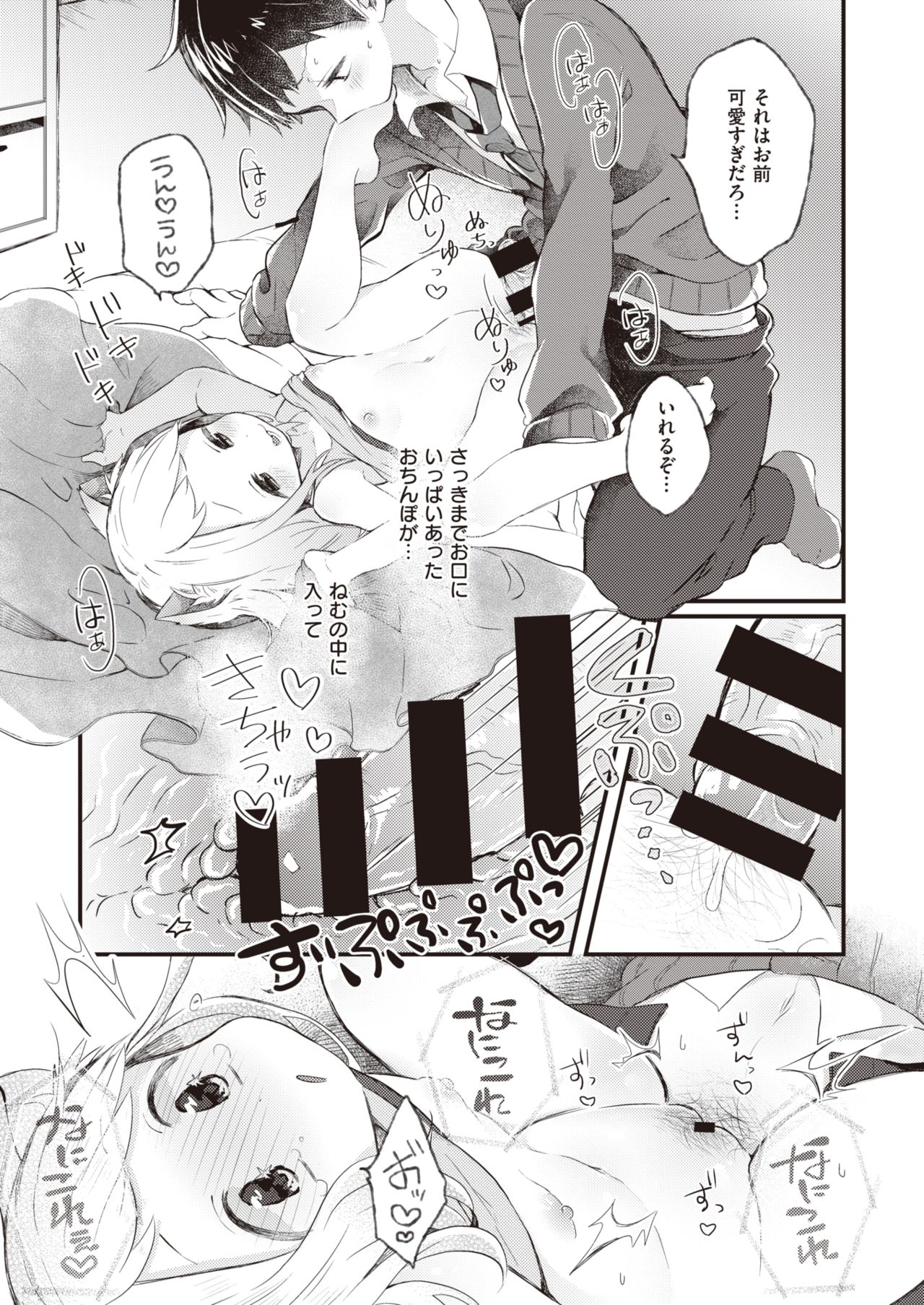 WEEKLY快楽天 2021 No.21