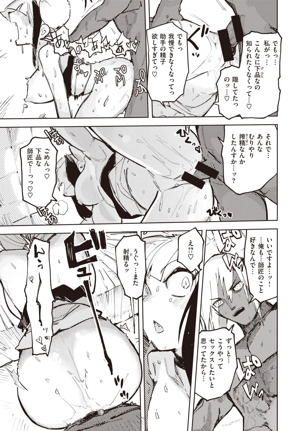 WEEKLY快楽天 2021 No.21