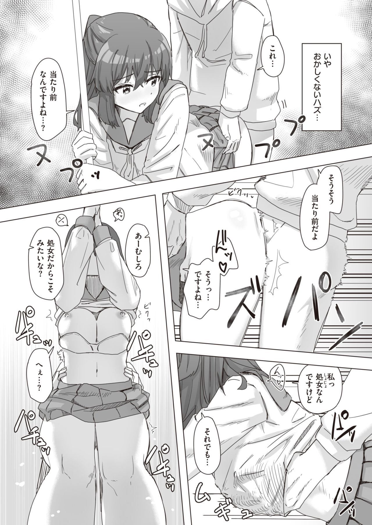 WEEKLY快楽天 2021 No.21