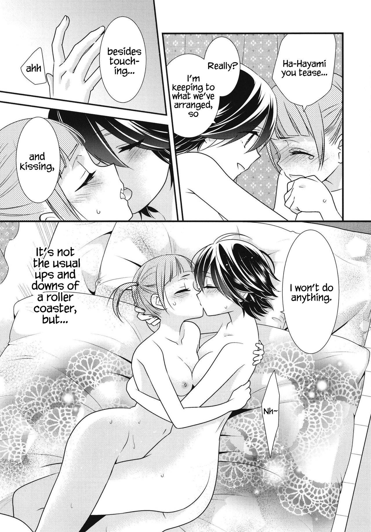 [スイートピー、COCOA BREAK (大島智、大島永遠)] あなたとふたりでしたいこと。 [英訳] [DL版]