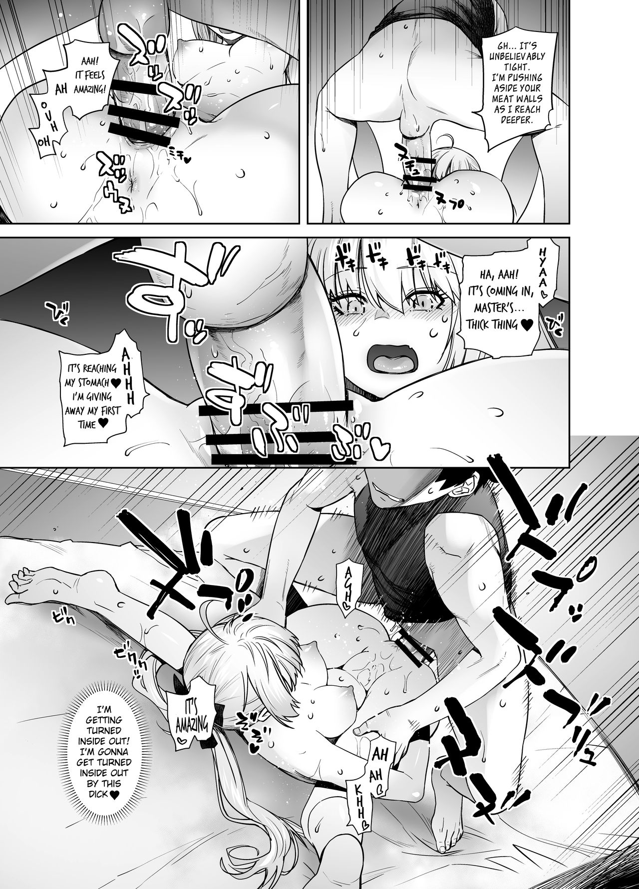 [紅茶屋 (大塚子虎)] HEAVEN'S DRIVE 6 (Fate/Grand Order) [英訳] [DL版]