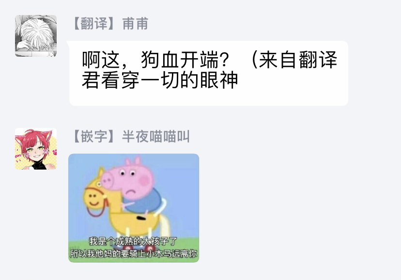 [秋良ろじ] 素人なのにハメられました 第1-5話 +番外[中国翻訳] [DL版]