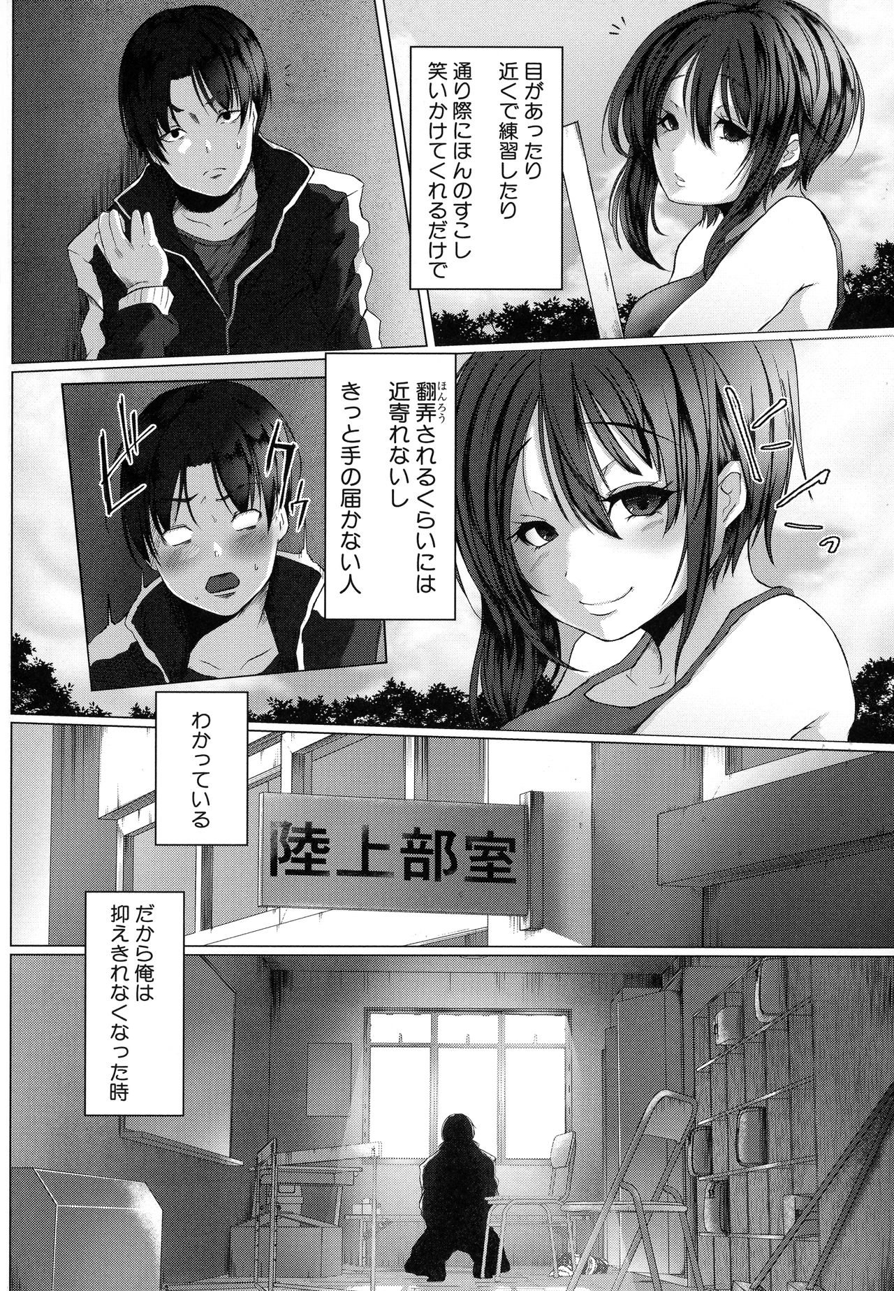 [泥っせる] 多淫性女系一家 [DL版]