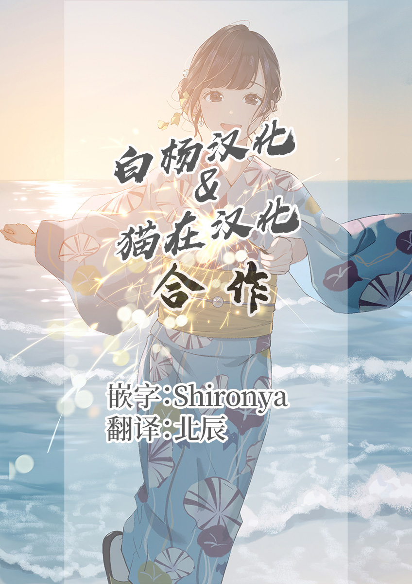 (C86) [47sp. (高階@聖人)] MAKICHAN MAJI ANGEL (ラブライブ!) [中国翻訳]