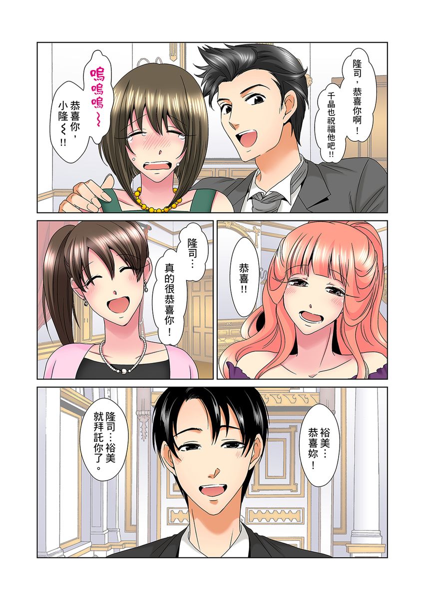 [ミマ] こんなにビクビクしてるのに…シないの？-お風呂で！部屋で！リビングでも！？兄貴の嫁にイジられて…- 第1-23話 [中国翻訳]