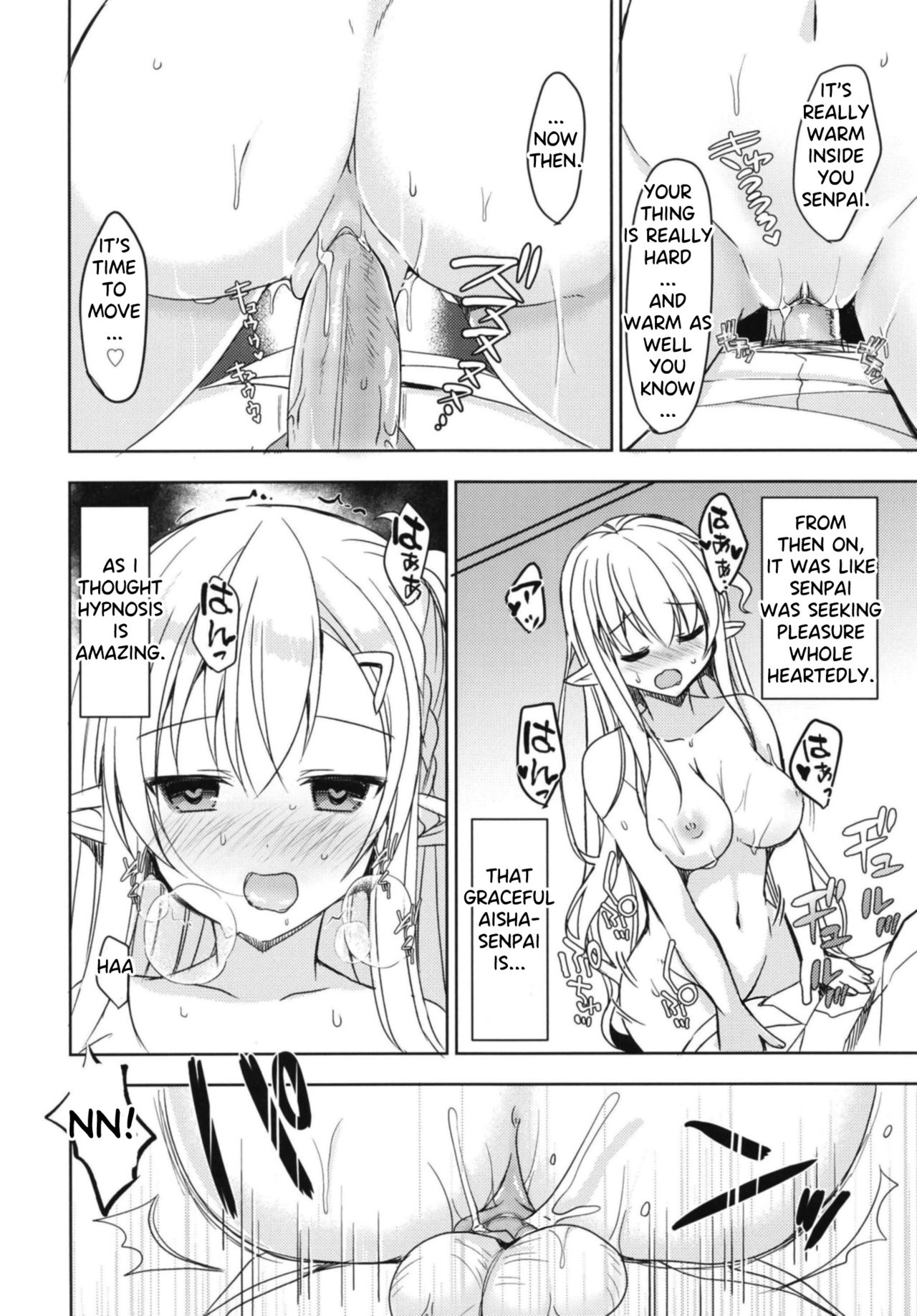 (C94) [moriQ (森あいり)] 憧れのエルフ先輩に、えっちな催眠術かけてみた。 [英訳] [無修正]