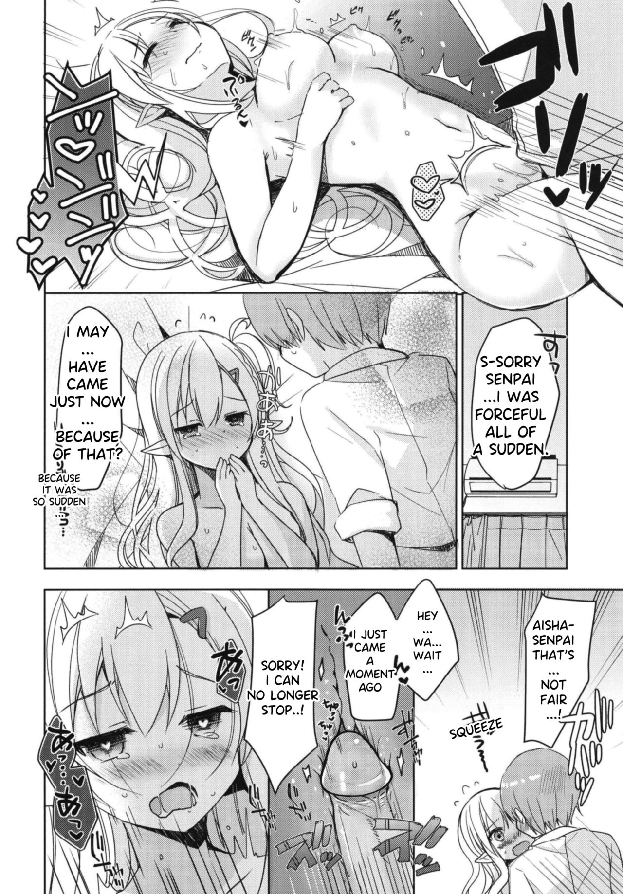 (C94) [moriQ (森あいり)] 憧れのエルフ先輩に、えっちな催眠術かけてみた。 [英訳] [無修正]